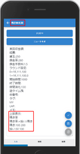 変数＆計算1