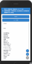 変数&計算1