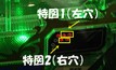 保留ランプ