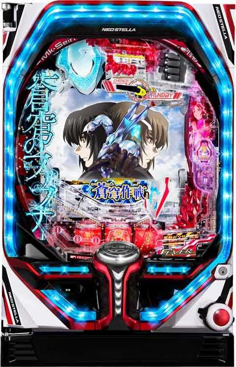 Ｐ蒼穹のファフナー 超蒼穹３８００ Ａ(100ver)