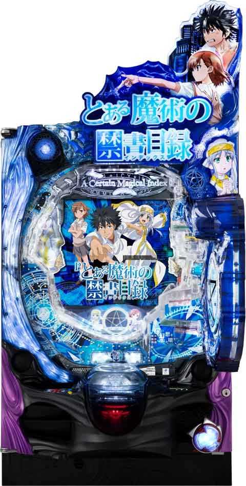 Ｐとある魔術の禁書目録 ＪＵＡ