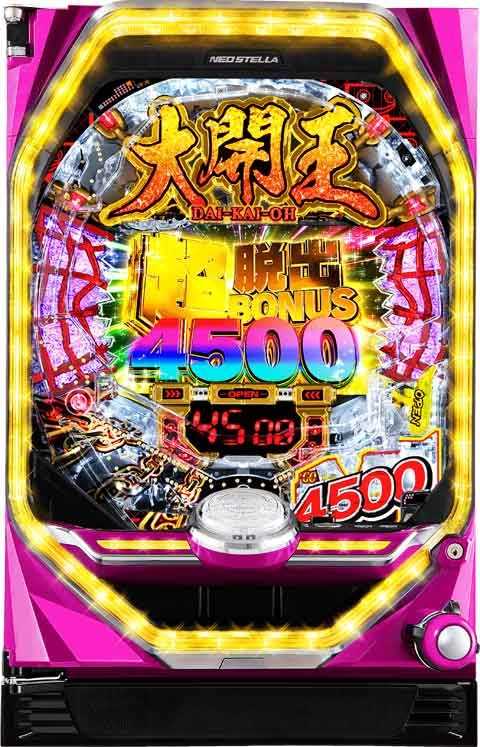 Ｐ大開王 Ｘ(320ver)