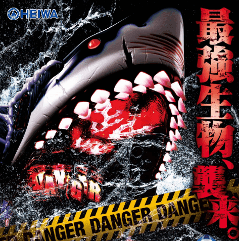 Ｐ ＪＡＷＳ ３ Ｈ１ＡＺ５Ｙ｜実践レポ 遊タイム期待値 止め打ち