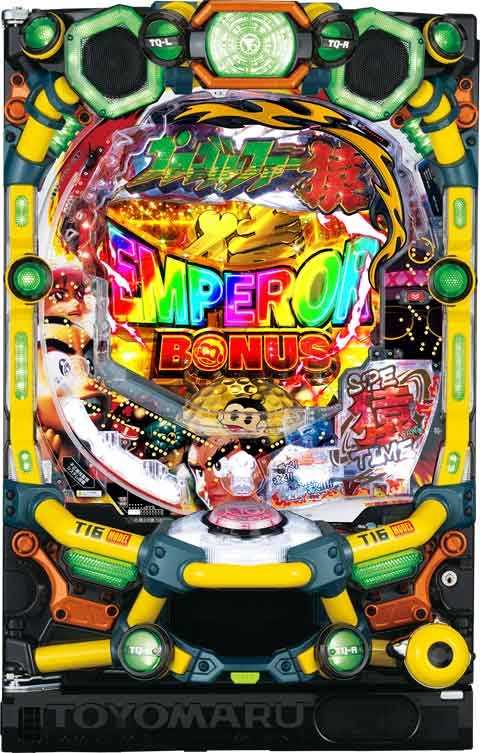 Pプロゴルファー猿V1(120ver)