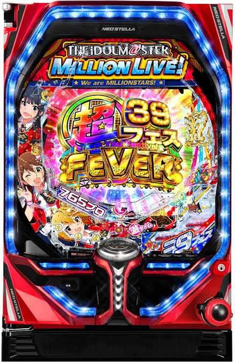 Ｐフィーバーアイドルマスター ３９フェス(200ver)