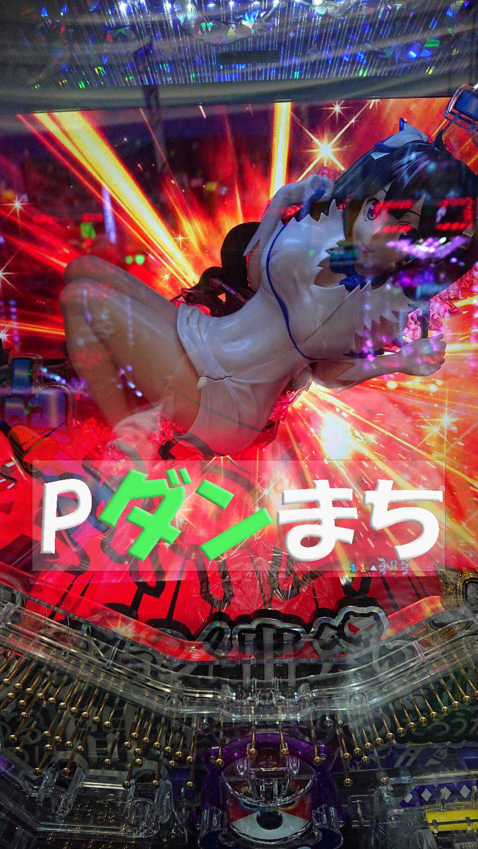 Pダンまち｜実践データ 止め打ち クルーン検証 打つ時のポイント!