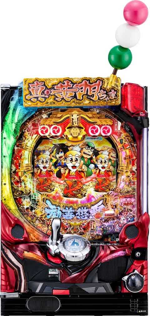 Ｐ真黄門ちゃま Ｌ９ＡＷ１(200ver)