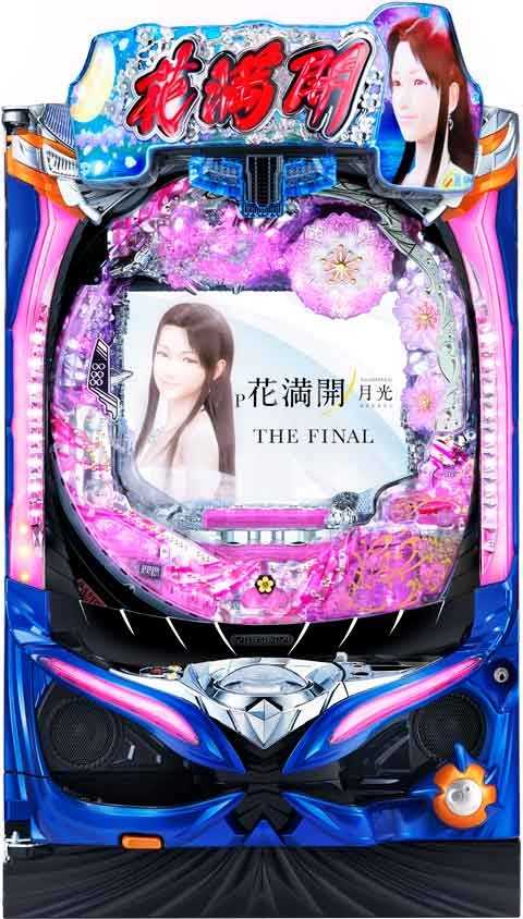 Ｐ花満開 月光 ＺＣ(320ver)