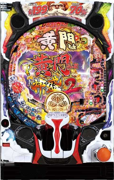 Ｐ黄門ちゃま８ Ｌ９ＡＺ１(200ver)