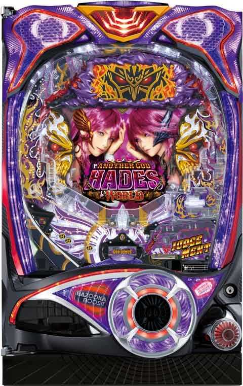 Ｐアナザーゴッドハーデス２ ＳＣ （ザ・ワールド）(200ver)