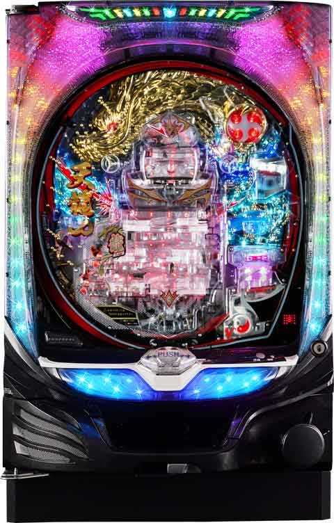 Ｐ天龍∞２