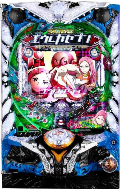 PAデジハネエウレカセブンハイエボゼロ SSJD