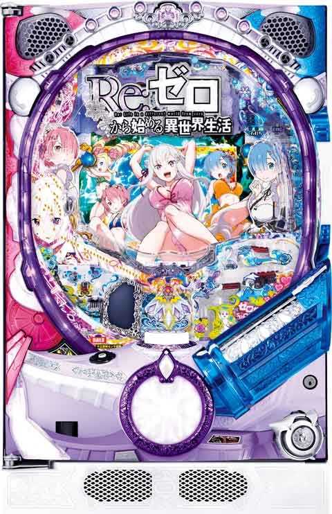 Ｐ Re:ゼロから始める異世界生活 Ｍ０６(320ver)