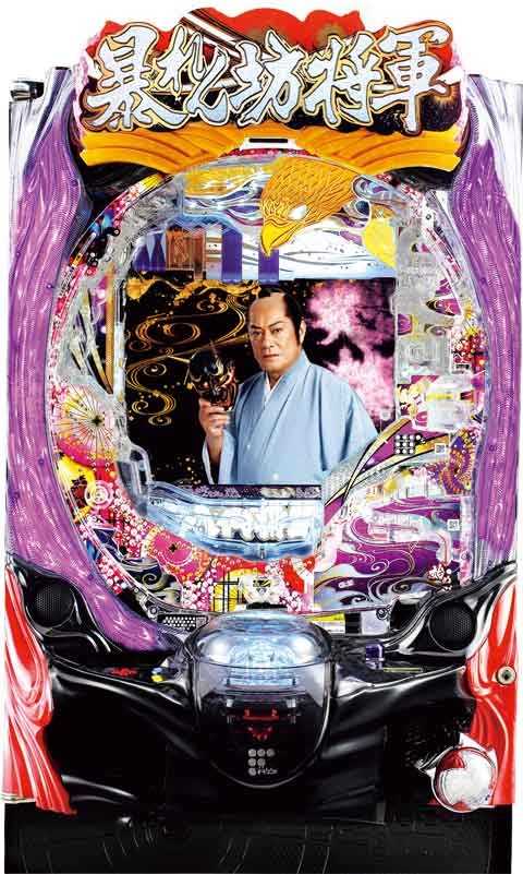 ＰＡ真・暴れん坊将軍 ９９Ｖｅｒ．ＦＷＺ