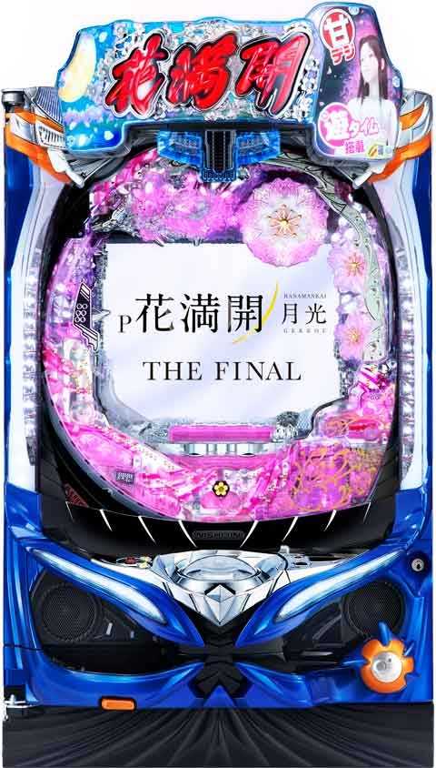 Ｐ花満開 月光 ＧＣＡ(100ver)
