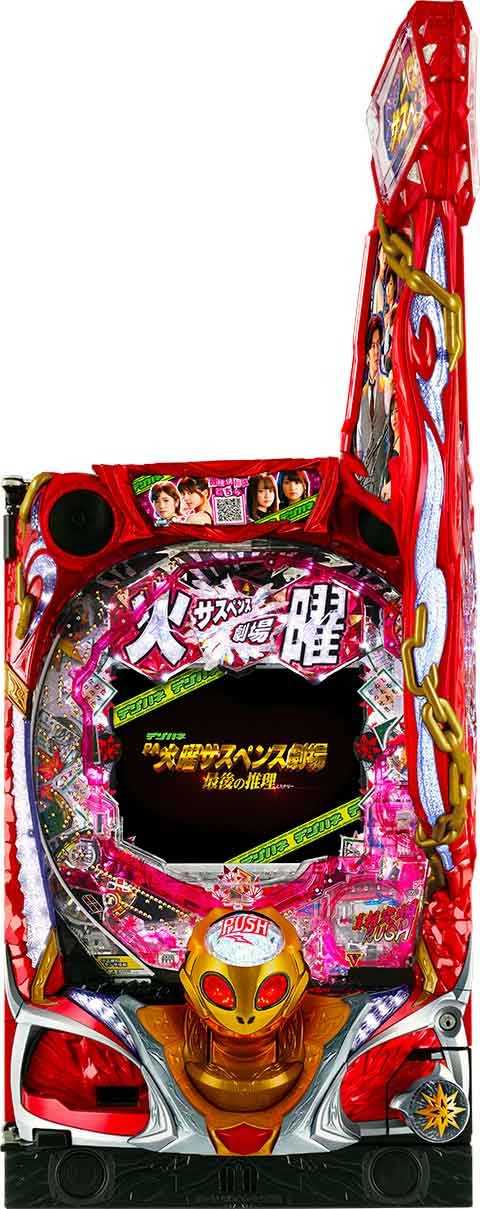 ＰＡデジハネ 火曜サスペンス劇場３ ＧＳＡ(100ver)