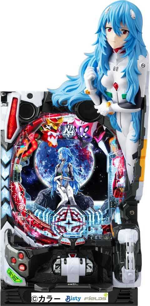 Pシン・エヴァンゲリオンX(320ver)