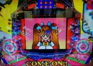 ミルキーバー