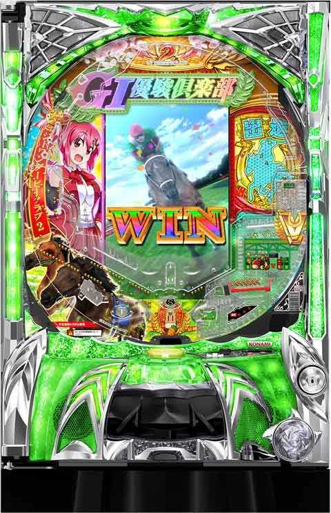 Ｐ ＧⅠ優駿倶楽部２ ＭＲ