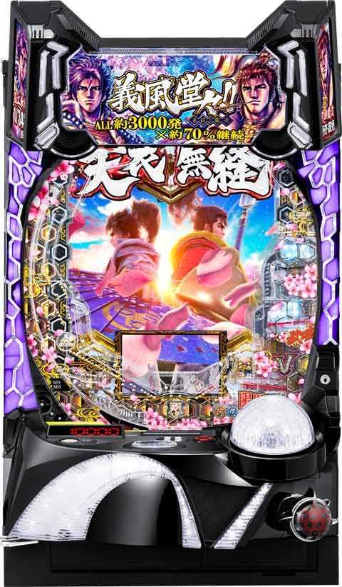 e義風堂々!!~兼続と慶次~3DM5-S(1ver)