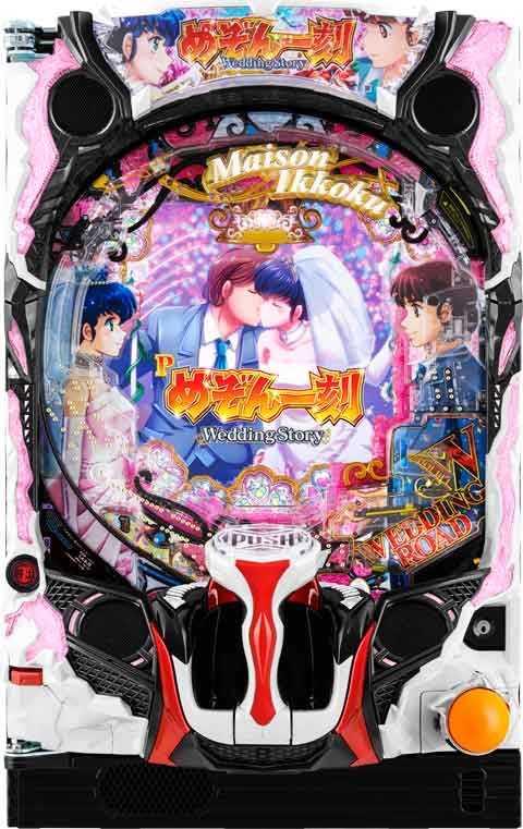 Ｐめぞん一刻５ Ｈ１ＹＸ１(320ver)