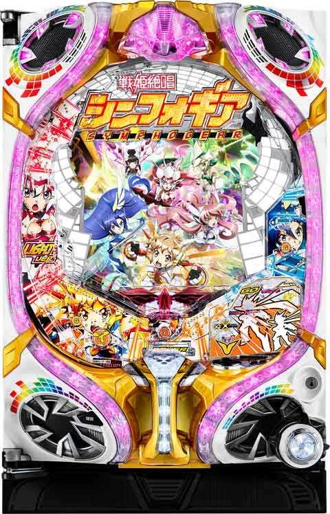 Ｐフィーバー戦姫絶唱シンフォギア ＹＲ(100ver)