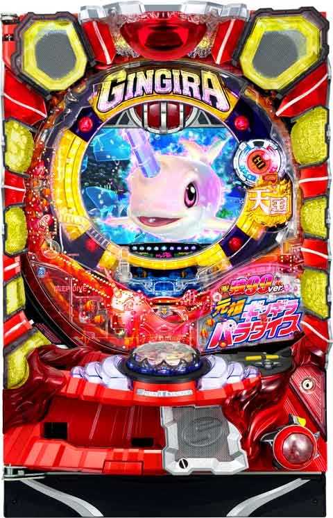 ＰＡ元祖ギンギラパラダイス ＨＢＣ