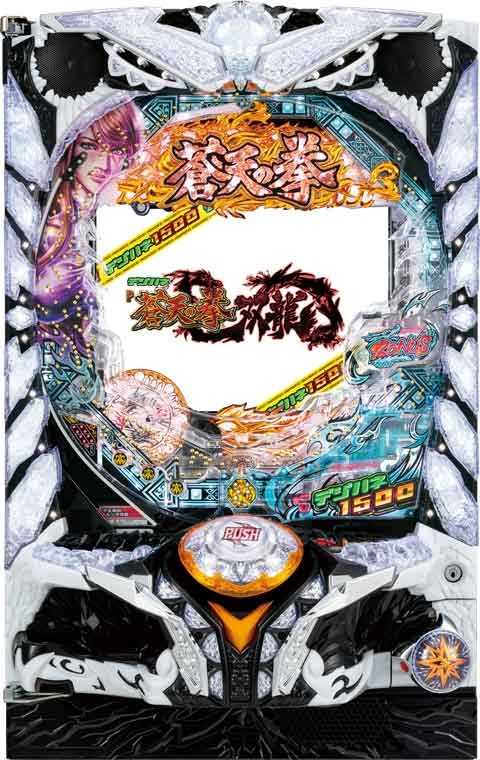 Ｐデジハネ蒼天の拳双龍  ＧＳＢ(100ver)